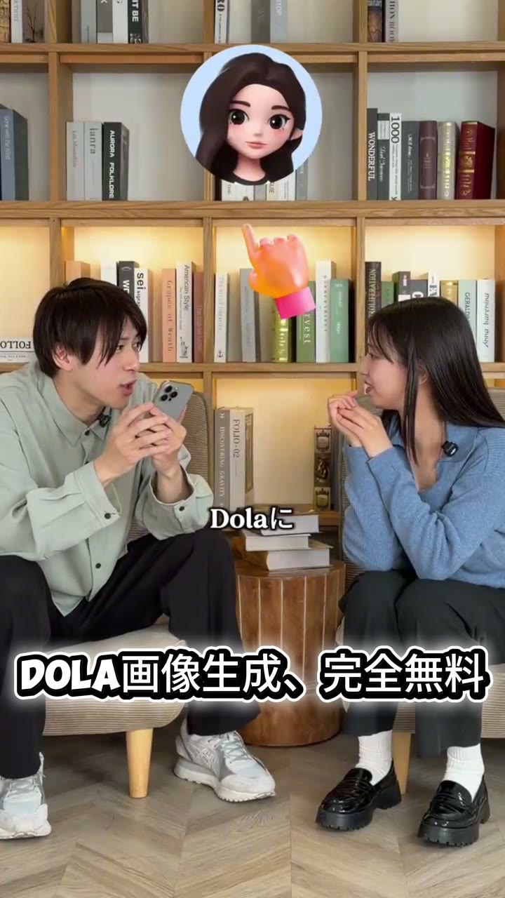 Two performers choosing image styles on a phone in a Dola ad